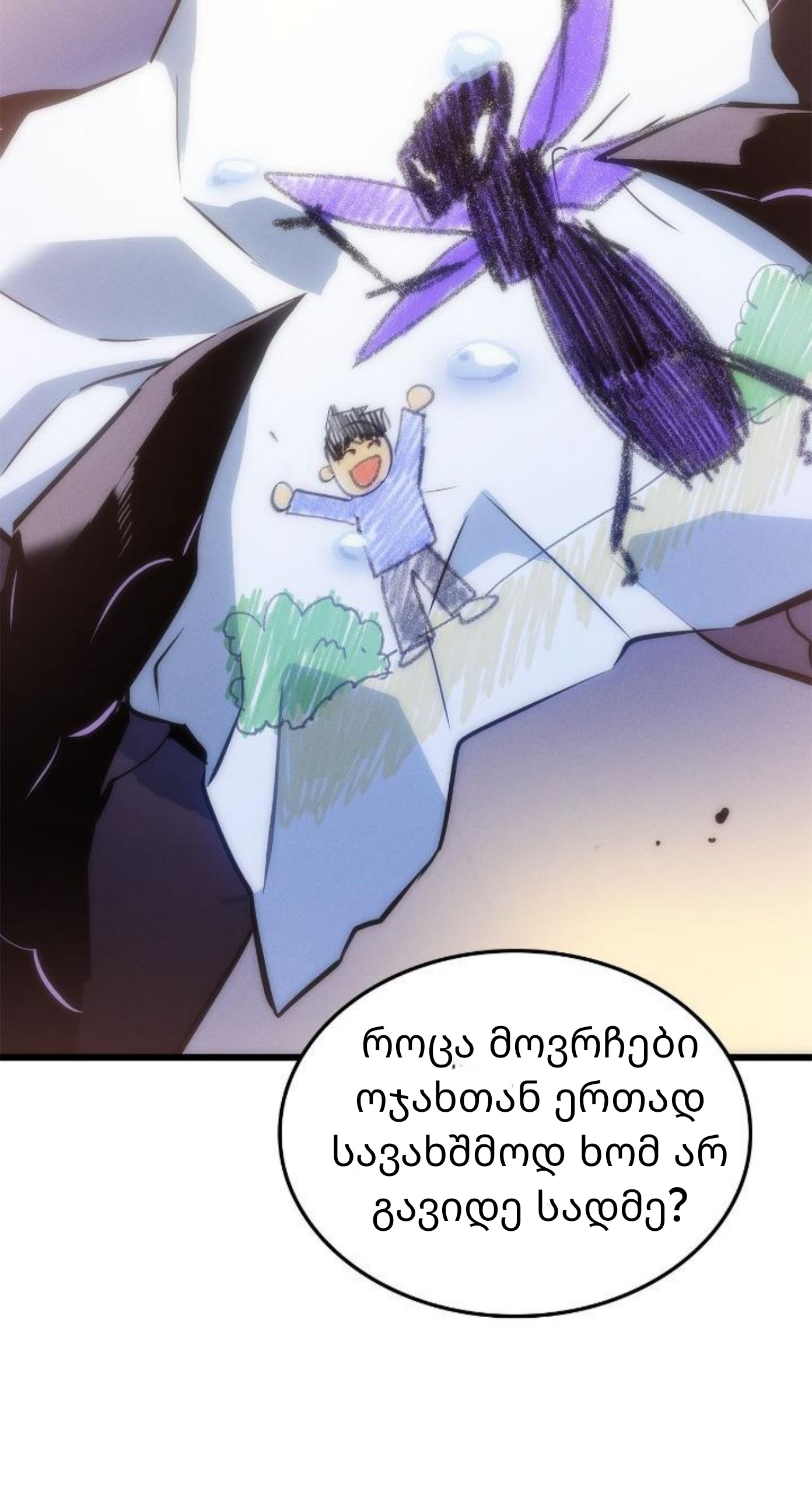 Page (29)
